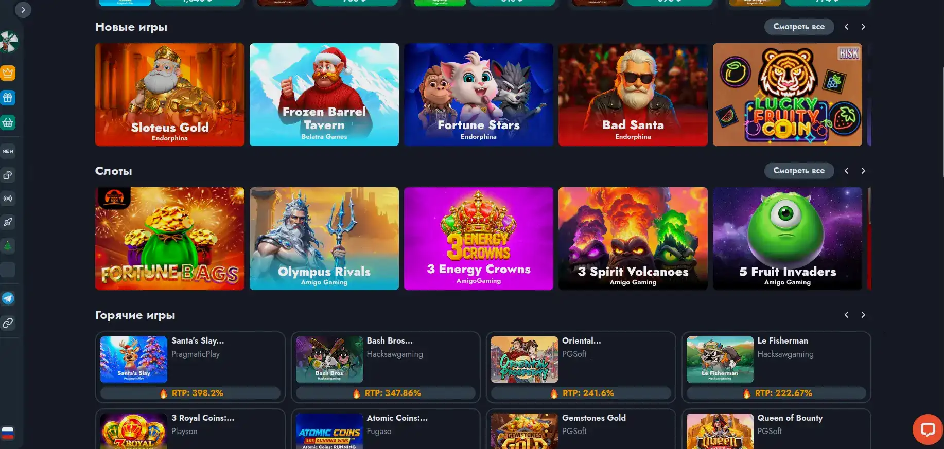 Marvel casino регистрация и бонус